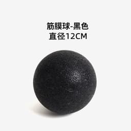 image-Yoga Fascia Ball - Single & Peanut Shape - Muscle Relaxation