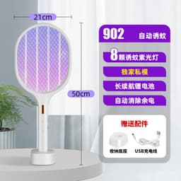 image-Electric Mosquito Swatter - Rechargeable UV Light Yellow