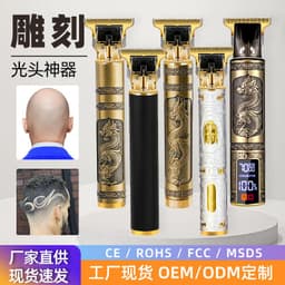 image-Yongshang Professional Hair Clipper Rechargeable