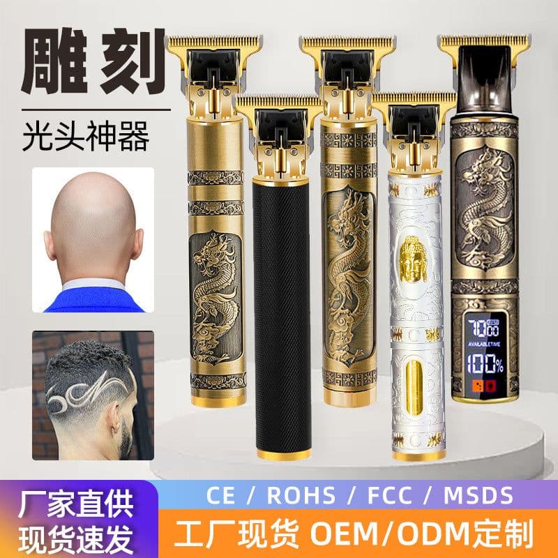 image-Yongshang Professional Hair Clipper Rechargeable