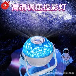 image-Creative Galaxy Projector Lamp - Romantic Starry Sky