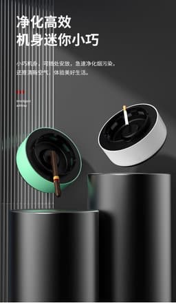 image-Smart Ashtray Air Purifier - Grey Desktop Smoke Remover