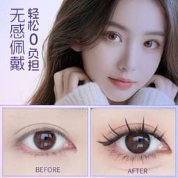 image-Magnetic False Eyelashes - Natural Mink Look Daily Wear