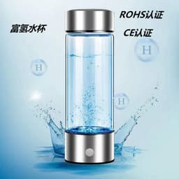 image-Factory hydrogen-rich water cup portable hydrogen water cup new hydrogen cup sales gift hydrogen water cup CEROHS certification