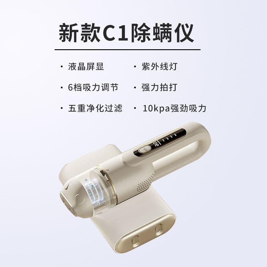 image-Wireless Bed Vacuum Cleaner - Mite Remover Cool Red