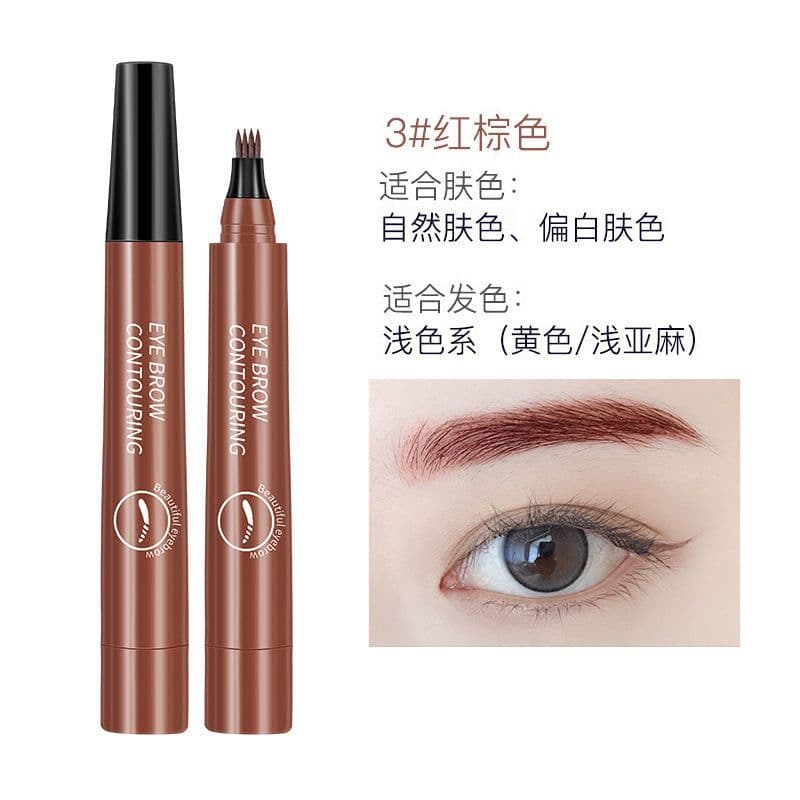 image-Four-pronged eyebrow pencil with clear roots, liquid eyebrow pencil, claw eyebrow pencil, liquid eyebrow pencil, waterproof and non-smudged, cross-border