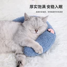 image-Kitten Next Door U-Shaped Pet Pillow for Cats and Puppies - Blue Cloth