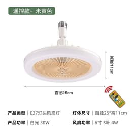 image-Modern Simple Aromatherapy Fan Light Bedroom Living Room Light Shaking Head Invisible Fan Light Frequency Conversion Remote Control Home Ceiling Fan Light