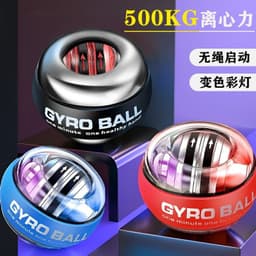 image-Wrist Power Ball Self-Illuminating Bluetooth Grip