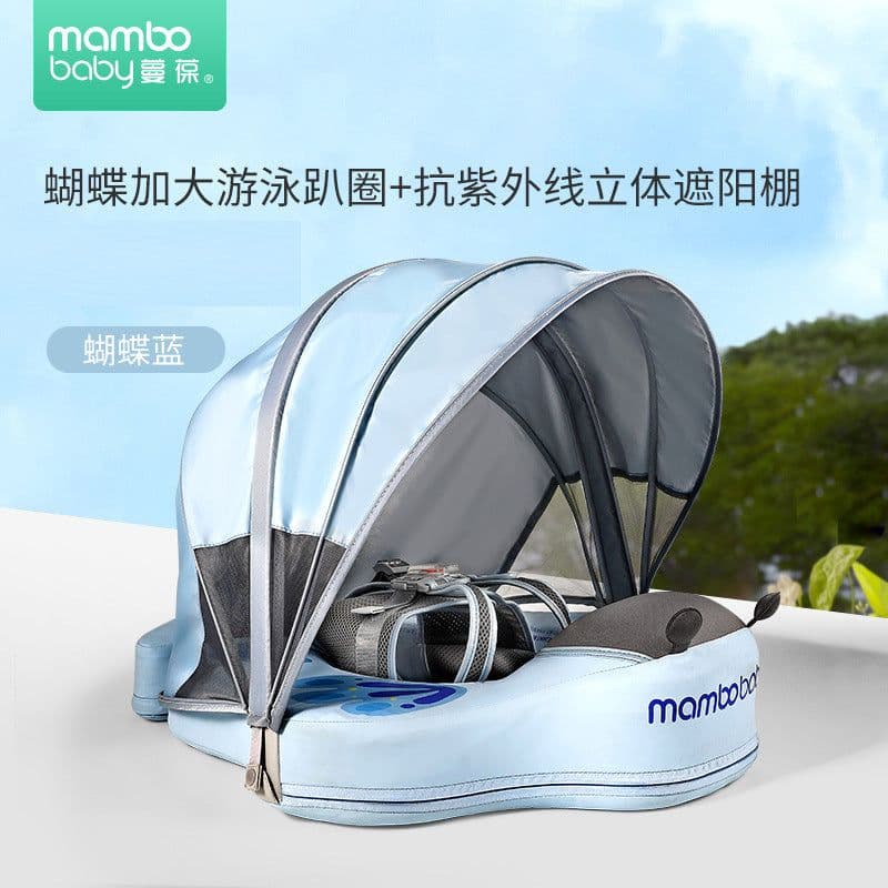 image-Manbao Baby Swimming Ring - Large Infant Butterfly