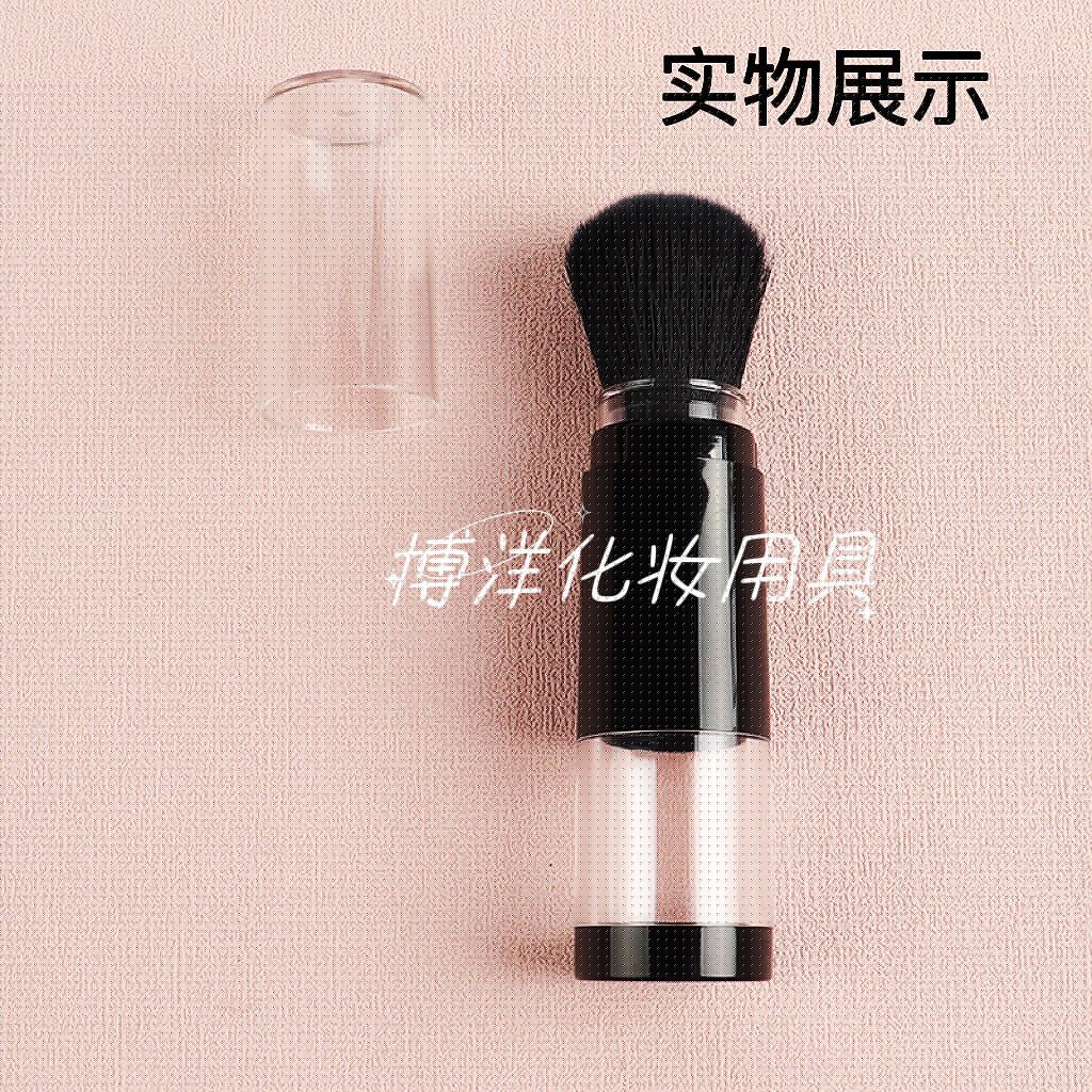 image-Telescopic Powder Brush - Portable Spray Makeup Brush