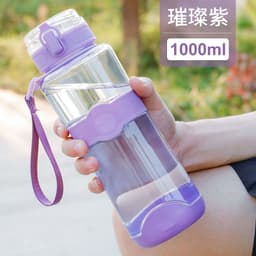 image-Water Bottle with Pop-Up Lid - Portable Sports Fitness Cup