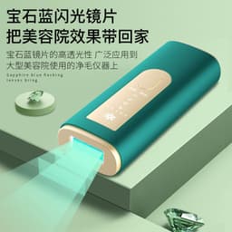 image-Bangyang Sapphire Hair Removal Device 36W Pink