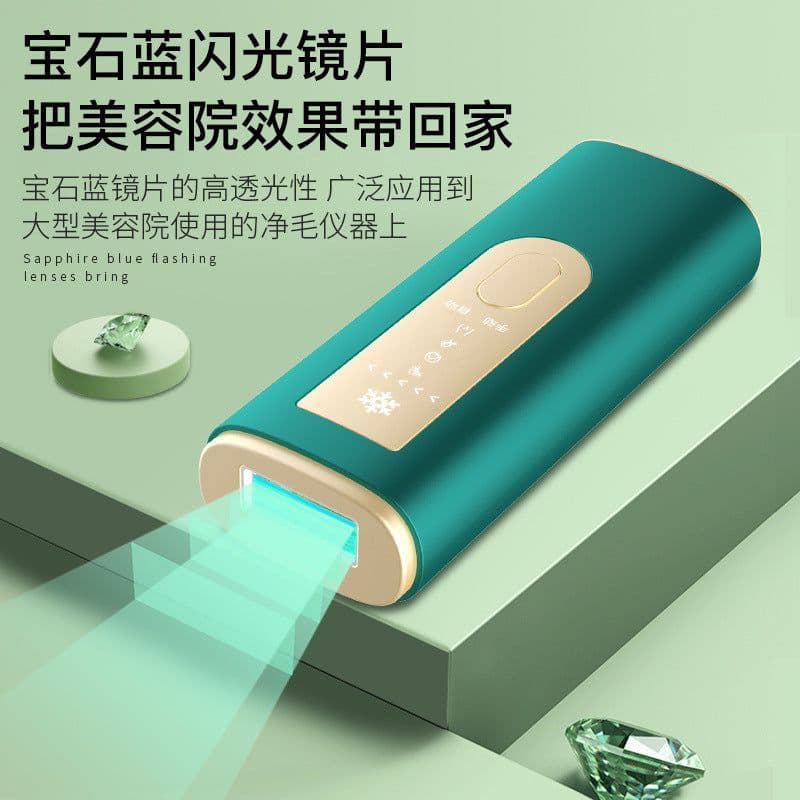 image-Bangyang Sapphire Hair Removal Device 36W Pink