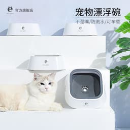 image-Xiaoyi Pet Water Bowl Anti-splash Not Wet Mouth Floating Bowl Car Suspension Drinking Fountain Anti-Tipping Cat Water Fountain