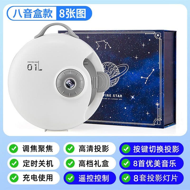image-ONEFIRE Galaxy Star Projector Lamp - Romantic Bedroom Night Light