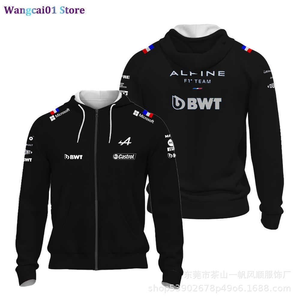 image-Wisdom Leaves Striped Racing Suit - Unisex Winter
