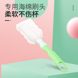 image-Sponge Cup Brush - Light Pink 20cm Long Handle