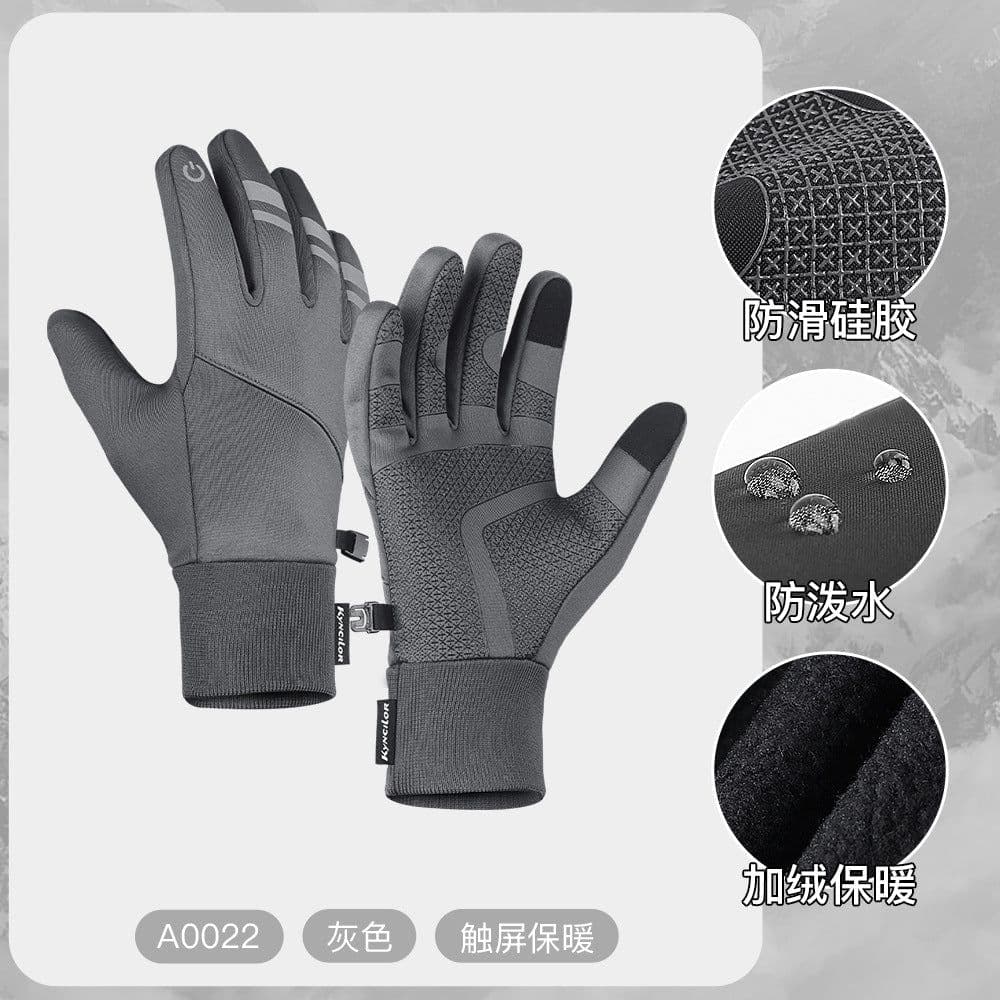 image-Unisex Cycling Gloves - Touchscreen Windproof Waterproof