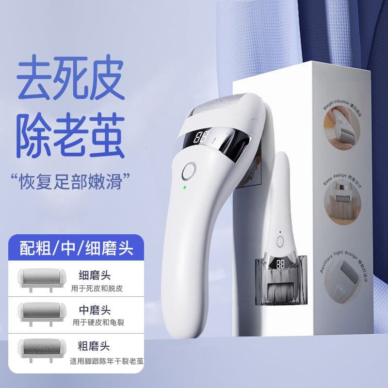 image-Electric Foot Grinder Pedicure Machine - LCD Display