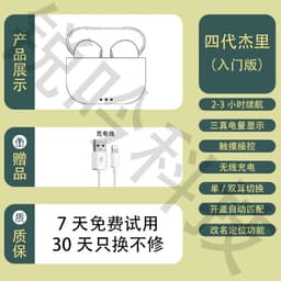 image-Huaqiang North is suitable for Apple wireless Bluetooth headset Yuehu Luoda 1562A two, three, four and five generations of noise reduction