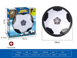 image-Suspended football with light and music double parent-child interaction intelligence boy indoor sports stall toys wholesale