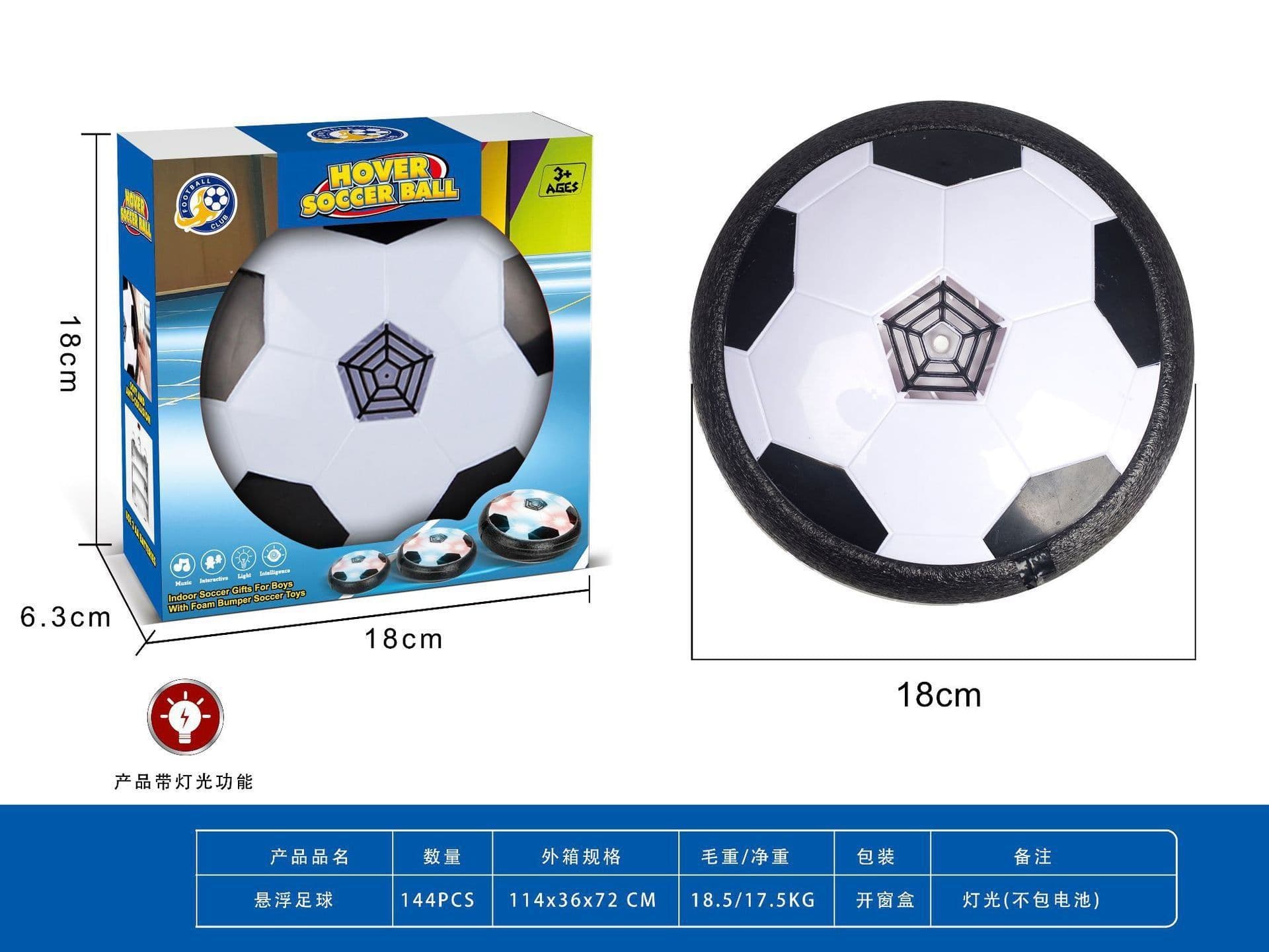 image-Suspended football with light and music double parent-child interaction intelligence boy indoor sports stall toys wholesale
