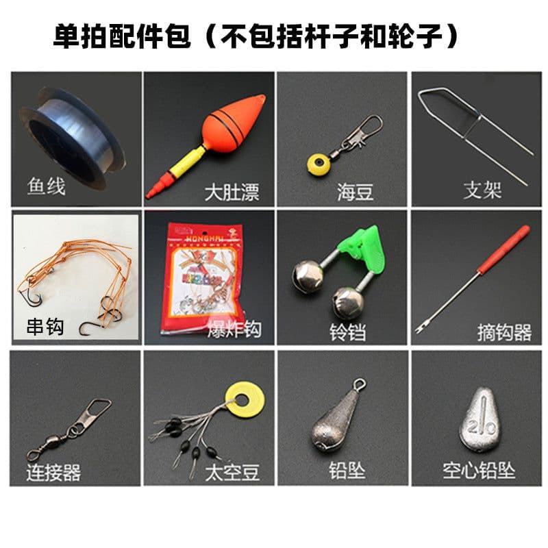 image-Sea rod metal wheel seat sea rod manufacturer wholesale 5-layer ground insert long-range casting rod fishing rod throwing rod fishing gear set