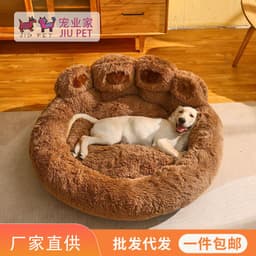 image-Nine Pets Dog Bed 3XL 110cm Pink Plush
