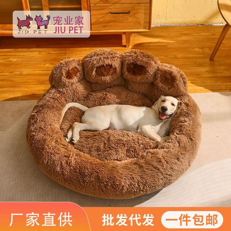 image-Nine Pets Dog Bed 3XL 110cm Pink Plush
