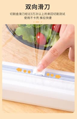 image-Plastic Wrap Cutter - Magnetic Wall Mount White