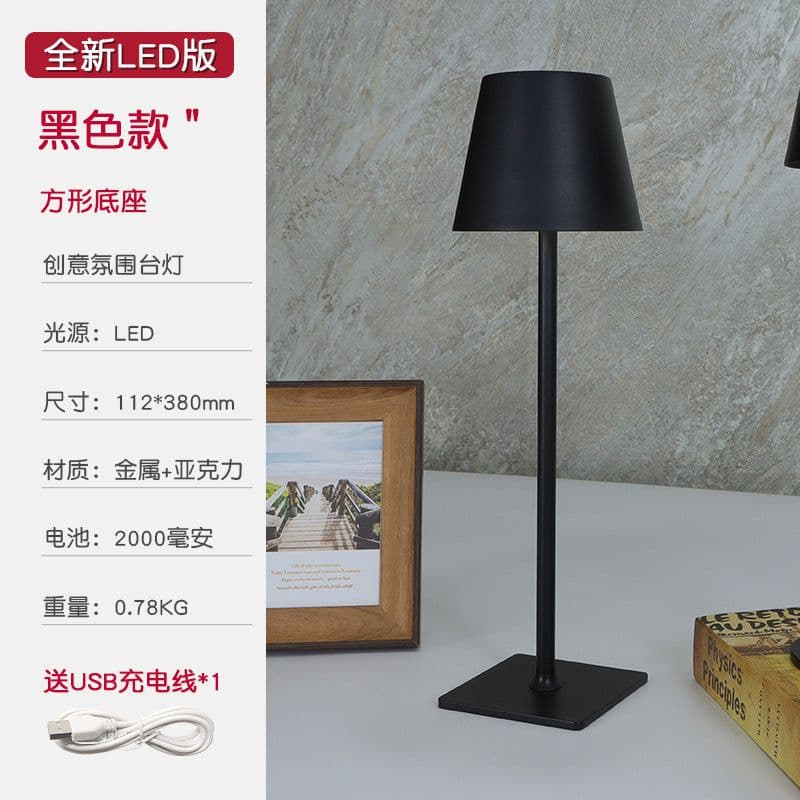 image-Mushroom Lamp Wine Head Metal Table Lamp DY-88