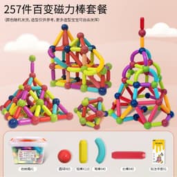 image-Yi Bo Magnetic Building Blocks Set - 326 Pieces