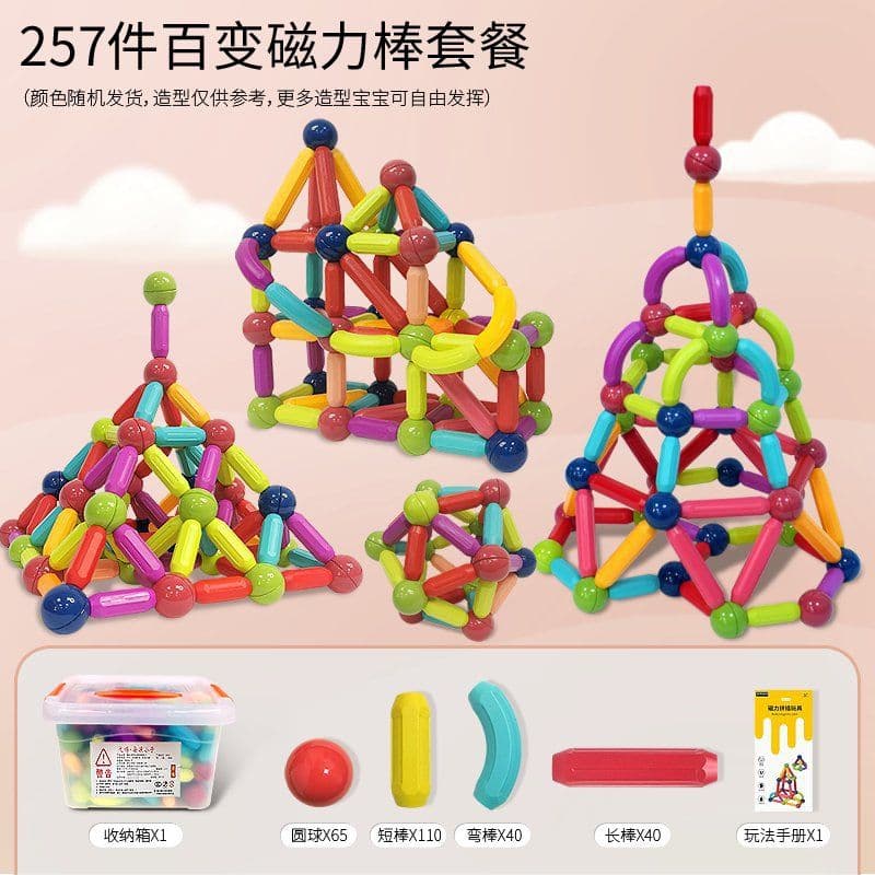 image-Yi Bo Magnetic Building Blocks Set - 326 Pieces