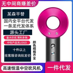 image-High-Speed Silent Hair Dryer - Huaqiangbei H5 Model, Red, 1600W