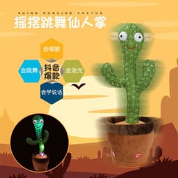 image-Singing Dancing Cactus Plush Toy - Glow, Dance, Sing - Kids Gift