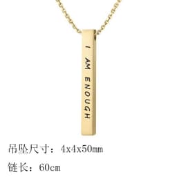 image-Titanium Steel Three-Dim Pillar Necklace Rectangular Letter Pendant, Blank Black