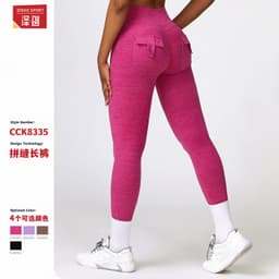 image-Zechuang Yoga Pants - Iced Coffee XL Cationic Fabric High-Waisted Sports Tights