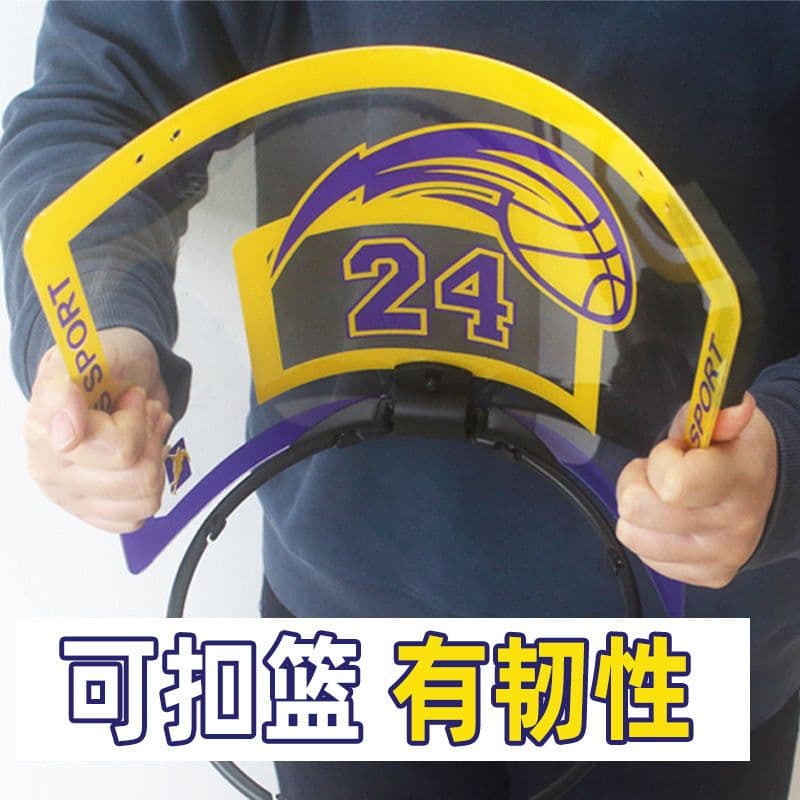 image-Foldable basketball hoop shooting home indoor No. 7 basketball hoop children's wall-mounted silent basketball hoop without punching