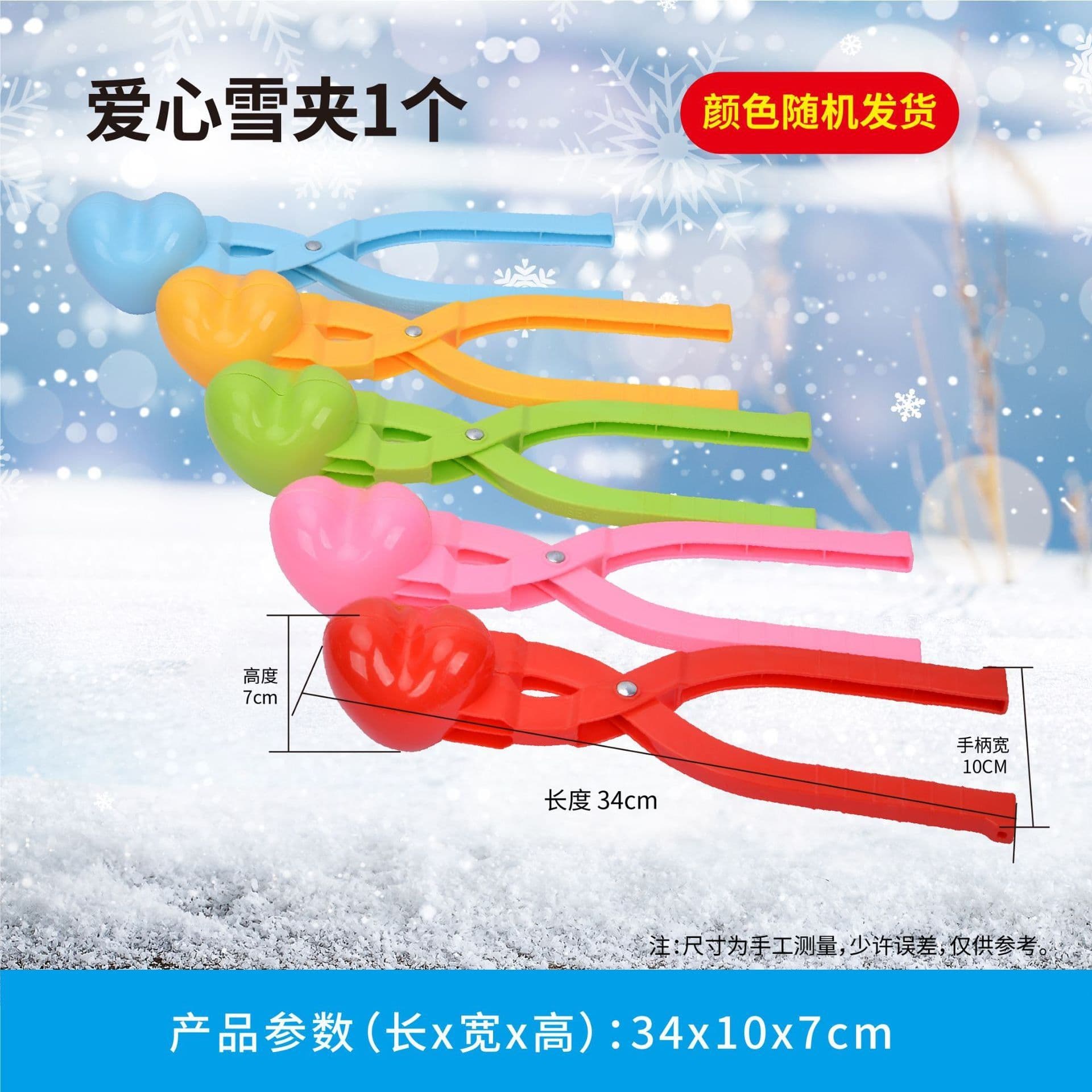 image-Children's Snow Toys - Snowball Clip & Molds