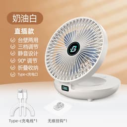 image-USB Desktop Fan - Wall Mounted 6" Cream White