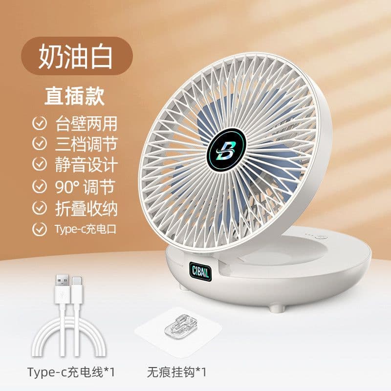 image-USB Desktop Fan - Wall Mounted 6" Cream White