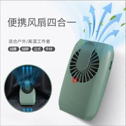 image-USB Rechargeable Handheld Fan - Green Hanging Neck