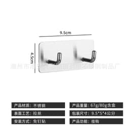 image-304 Stainless Steel Kitchen Hook - 6 Black Rows - 30kg Weight