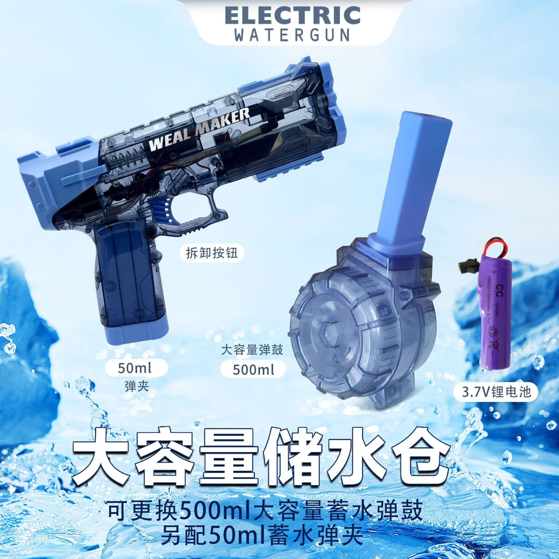 image-High-Pressure Electric Burst Water Gun - Large Capacity Water Toy for Boys