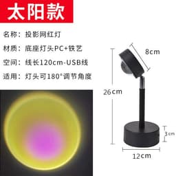 image-Creative led sunset sunset light breaking dawn rainbow projection coastline sunset light atmosphere photo living room small table lamp