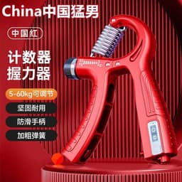 image-Adjustable Counting Grip Wholesale Hand Training Arm Strength Portable Wrist Strength Rehabilitation Training Strength