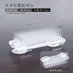 image-Kenzan Flower Arrangement Base - Plastic Transparent
