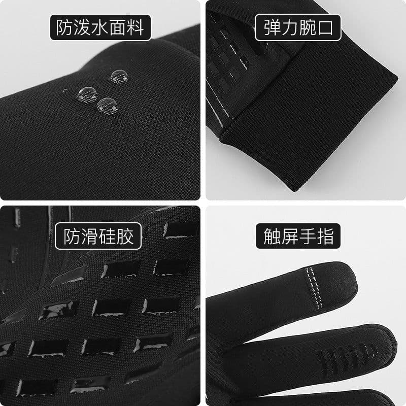 image-Unisex Cycling Gloves - Touchscreen Windproof Waterproof
