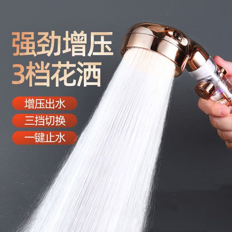 image-Three-speed Turbo Shower Head Set